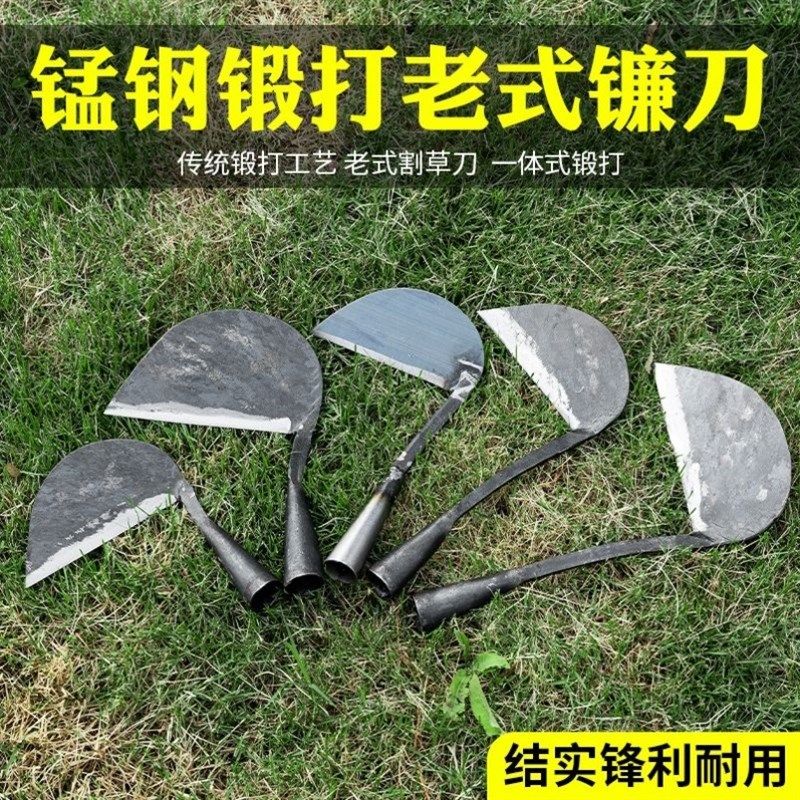 热销手工锻打特快镰o刀割草刀家用割草伐木农用老式镰刀钓鱼除草
