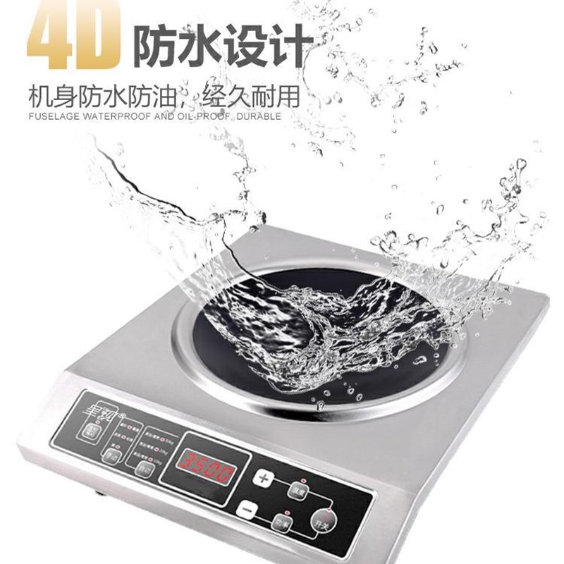 现货U型凹底匀火电磁炉家用小型商用台式电磁炉/电陶