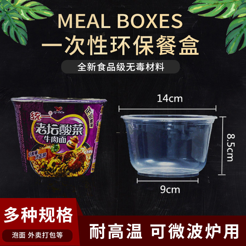 热销一次性塑料碗小号家用商用y无盖加厚胶碗环保无毒耐高温冰粉