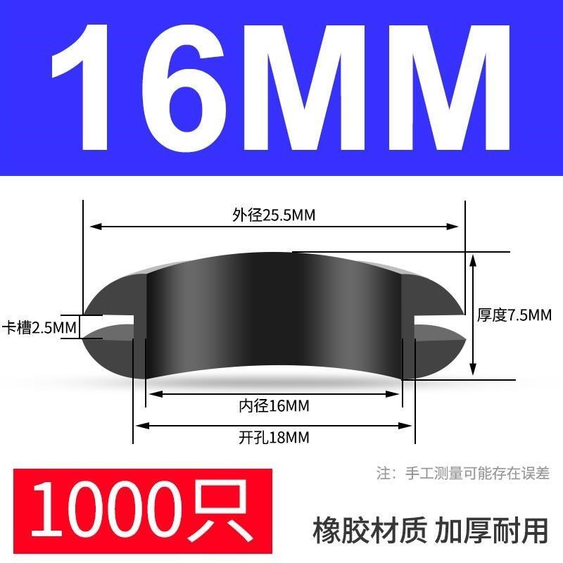 热销o橡胶形黑k色 口线密封圈胶圈套护孔双面护橡皮过型线圈护
