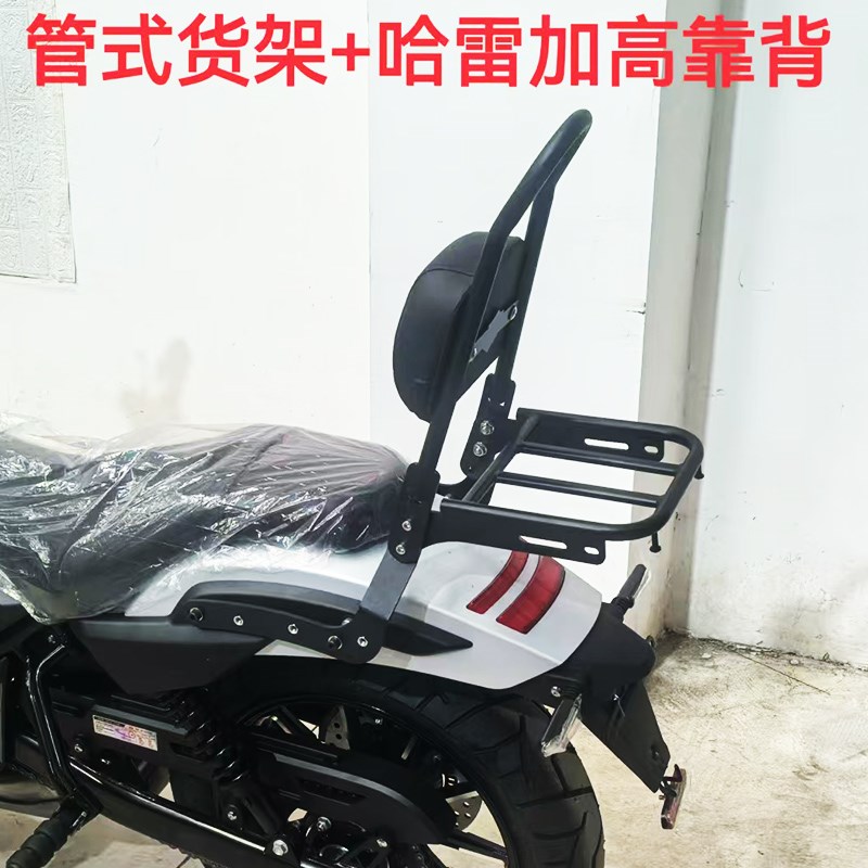 热销适用25款启典KD150-C2摩托车改装保险杠R防摔护杠靠背货架边