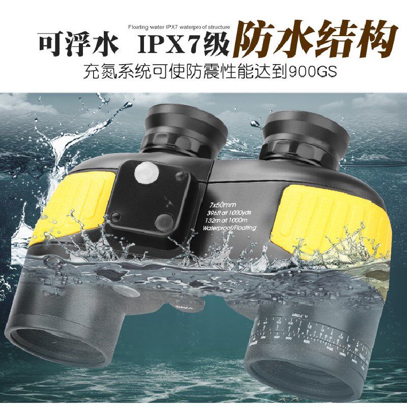 现货厂销微光夜视大目镜带灯罗盘户外高清望远镜航海高倍测距探险