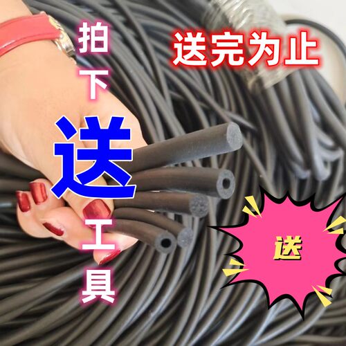 热销汽车O型密h封条隔音条6 7 8 9mm实心空心条穿入式海绵橡胶条