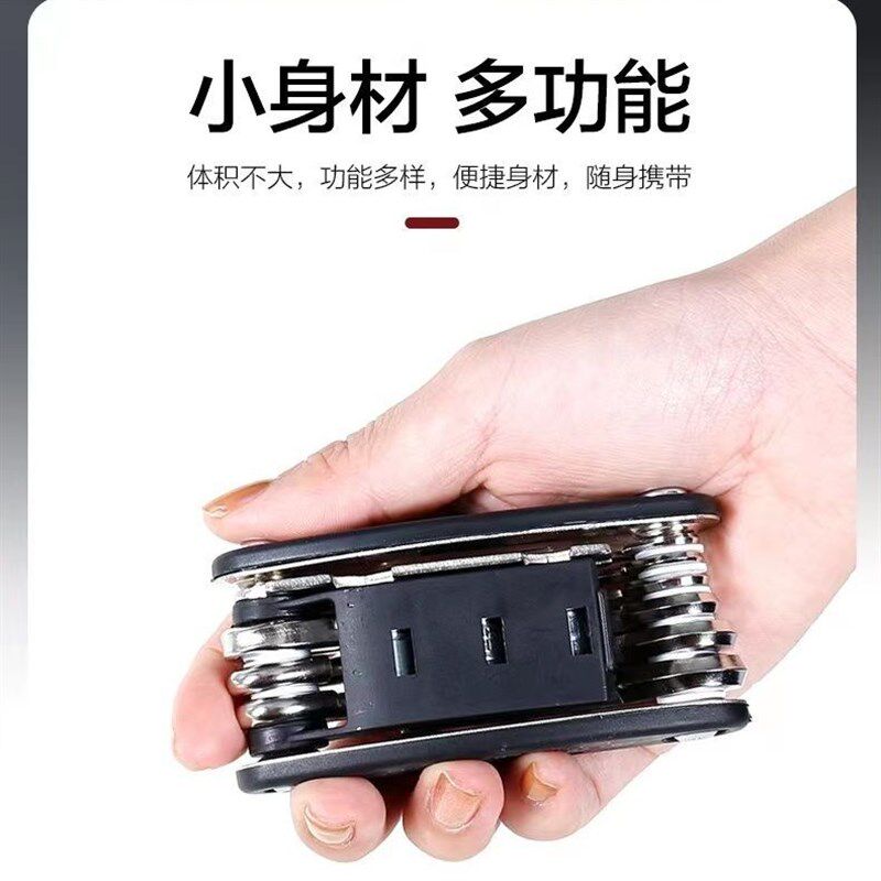 热销活动折叠螺丝刀套装s多功能内六角组合扳手十字型三角随身外