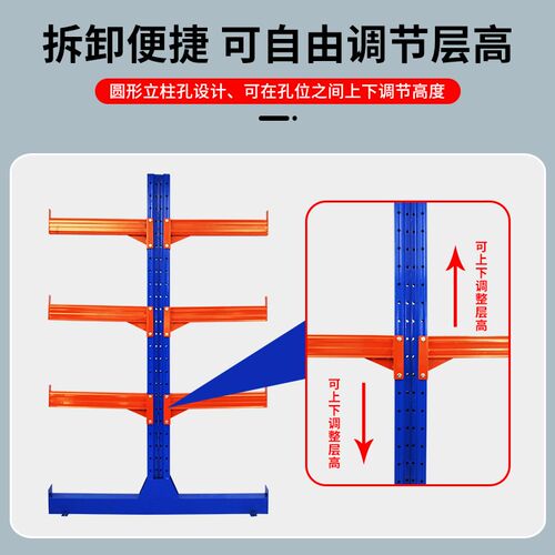 热销悬臂货架重型单双面板型w材棒料钢筋铜排管道钢铝管材托臂式