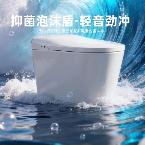 惠达卫浴家用轻智能马桶一线品牌虹吸式卫浴智能马桶E56