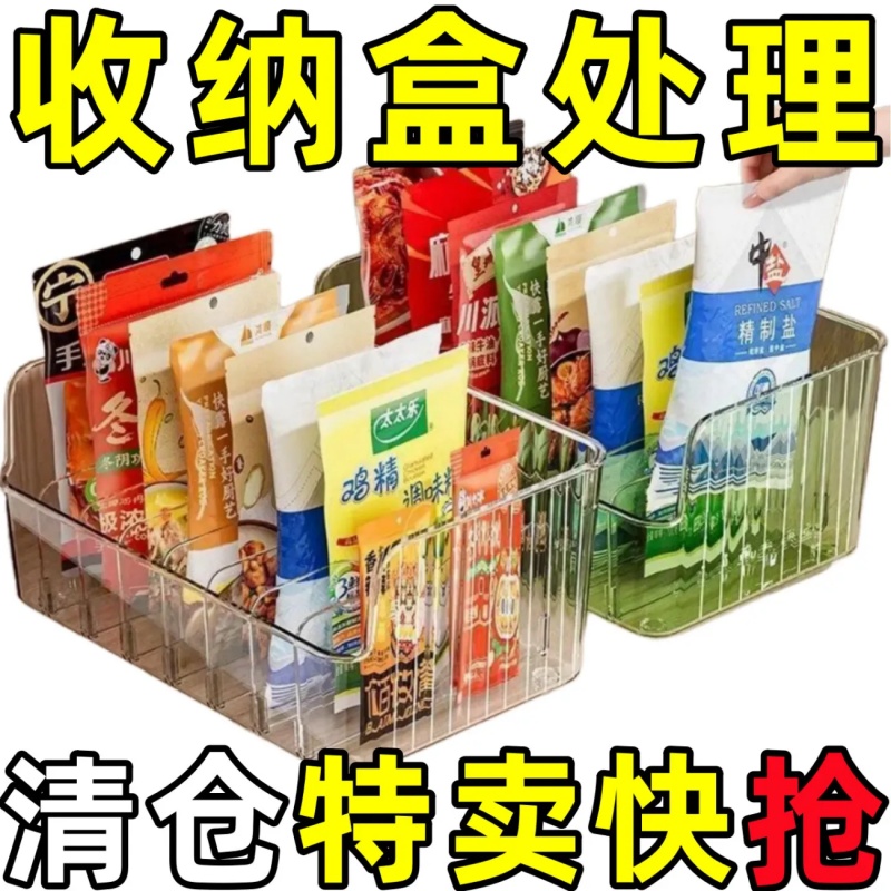 调料袋收纳盒家用厨房置物架多功能分格盘袋装香料调料包佐料神器