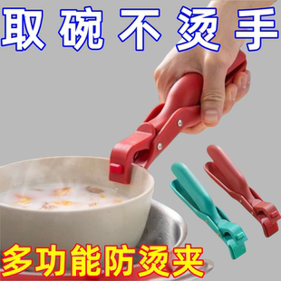 防烫夹取防滑硅胶神器提盘器夹碗器碗碟厨房家用夹子烤盘蒸锅