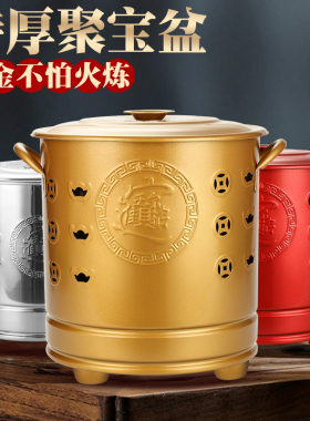 烧纸桶不锈钢烧纸钱化宝炉烧金桶家用室内拜神烧经炉焚烧聚宝筒