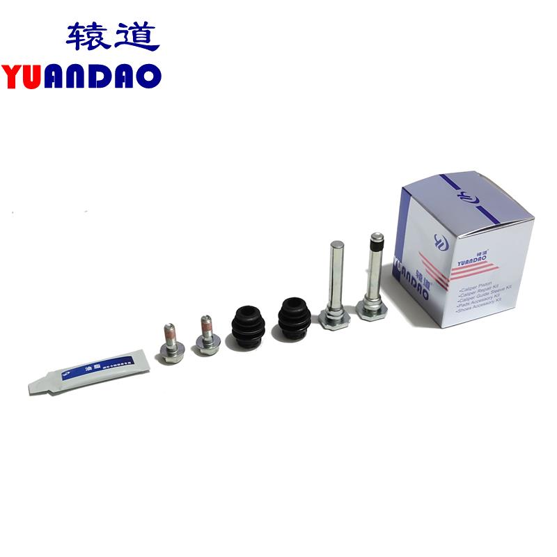 帝豪EC7/EC8/雷神分泵修理包 导向销卡钳维修套件 原厂卡钳配件