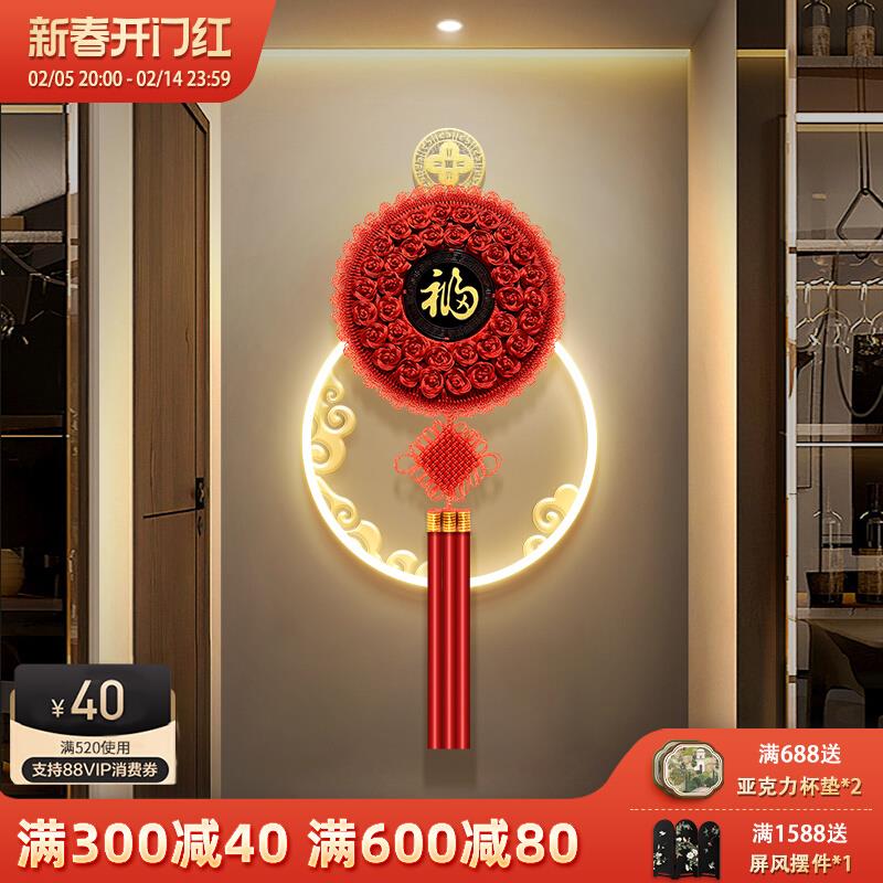玄关福字挂画立体实物中国结走廊尽头led灯装饰画高级感发光壁画