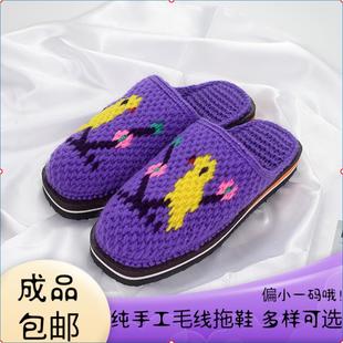 防滑毛线拖鞋 纯手工钩编织男女毛线拖鞋 婚嫁家居拖鞋 中式 情侣 拖鞋