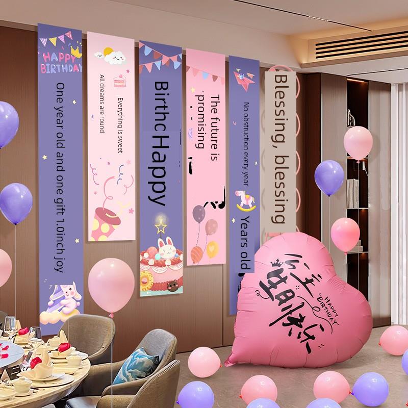 男孩和女孩9岁生日场景布置装饰背景布旗7生日快乐气氛道具3岁5岁