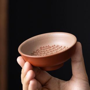 笑口常开主人杯品茗杯宜兴原矿紫砂哈哈杯普洱杯手工刻绘宽口茶杯