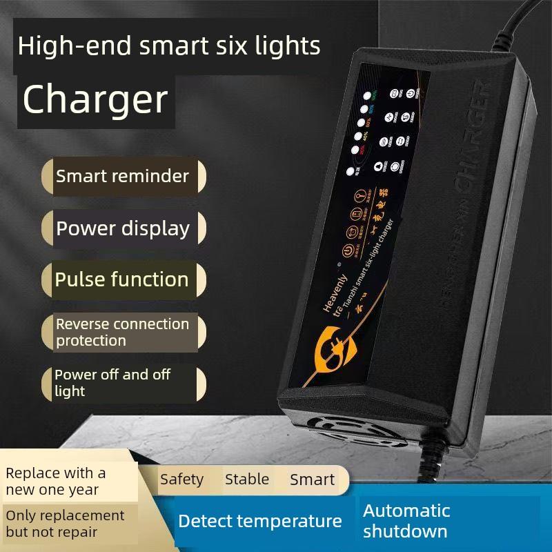 自动断电智能电动车充电器48V60V72V铅酸蓄电池两轮电车三轮车专