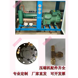 谷轮比泽尔压缩机配件雪梅雪鹰活塞连杆环专业维修小型冷库制冷机