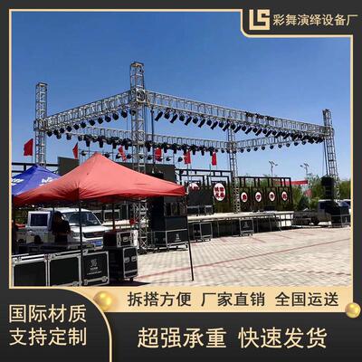 铝合金龙门架钢铁舞台桁架婚庆展会活动灯光桁架TRUSS架子雷亚架