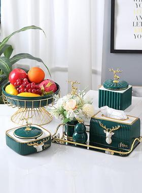 北欧轻奢装饰客厅茶几多功能套装摆件托盘纸巾盒烟灰缸果盘收纳盒