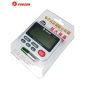 追逐太阳Ps 倒计时闹钟烹饪 397定时器厨房烘焙定时器简单和时尚