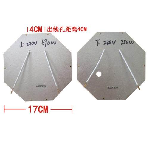 大中华蛋仔机原装加热片发热板发热丝云母片蛋仔机配件加热片