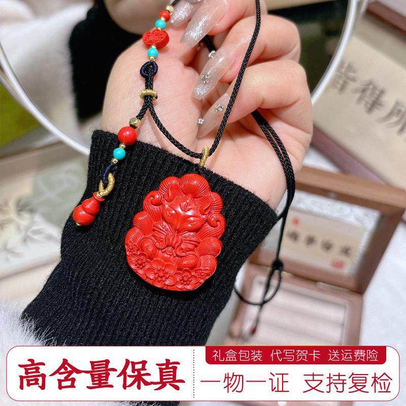 天然原矿朱砂九尾狐吊坠高含量红砂狐狸桃花项链男女本命年毛衣链