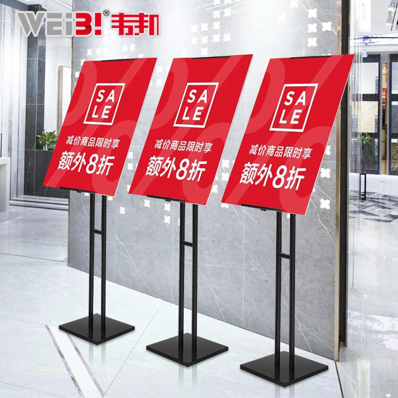 KT板展架海报架落地式立式立牌易拉宝水牌防风广告牌展示架定制作