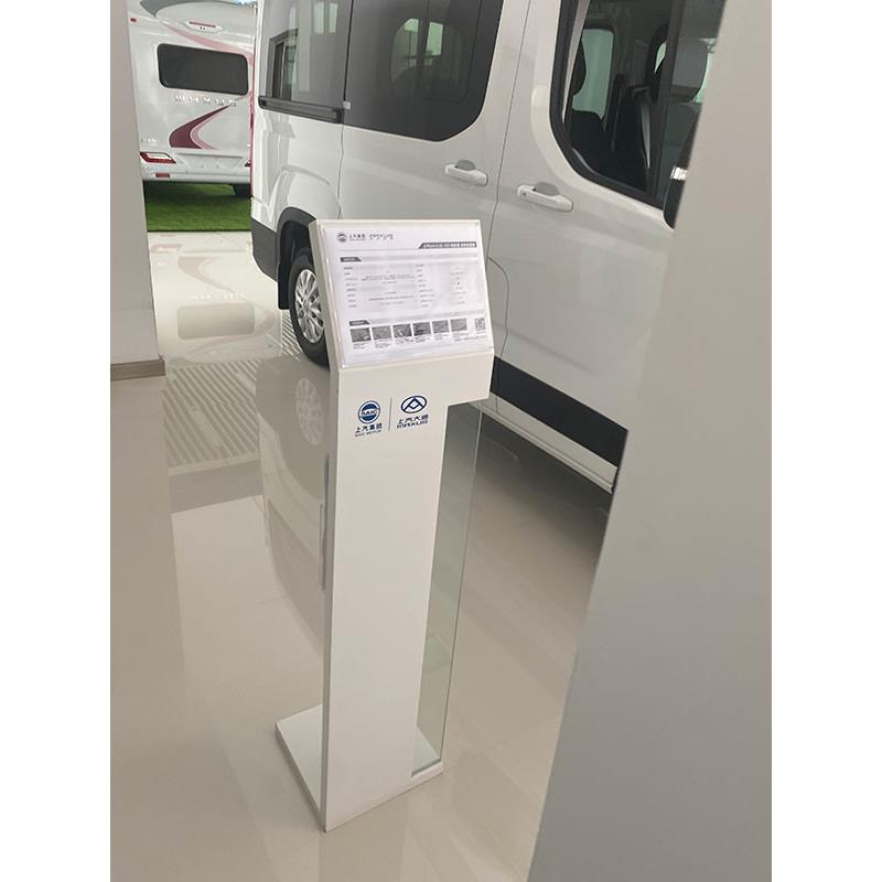 上汽大通参数牌-上汽集团大通汽车4s店展厅技术参数牌A3展架加厚