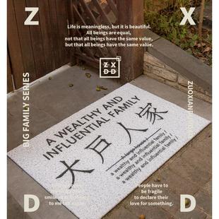 左咸敦道防滑地垫入户门垫进门卫生间门口户外家用卧室隔音地垫子