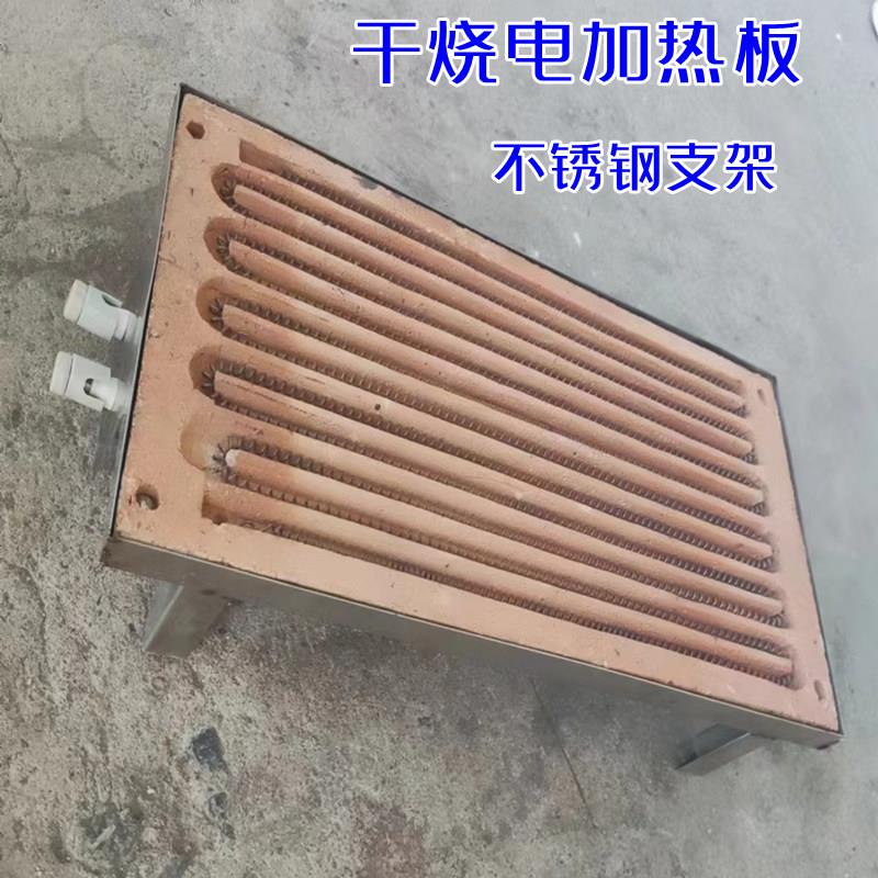 矿用工业炉子加热板干烧方形实验室平面电炉家用支架电热板发热板