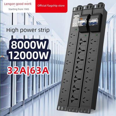 定制]32A8000W63A12000W大功率Pdu机柜轨道插座工业专用厨房插头