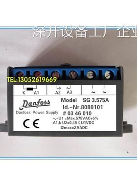 *国产安定器SG3.575B101电机煞车整流装置SG3.575AID-Nr:8080国产