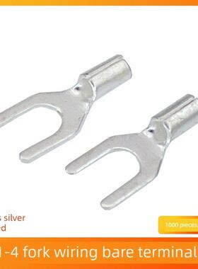 Ut1-4冷压端子座u型y型叉型裸端铜线鼻镀银端子耳1000片