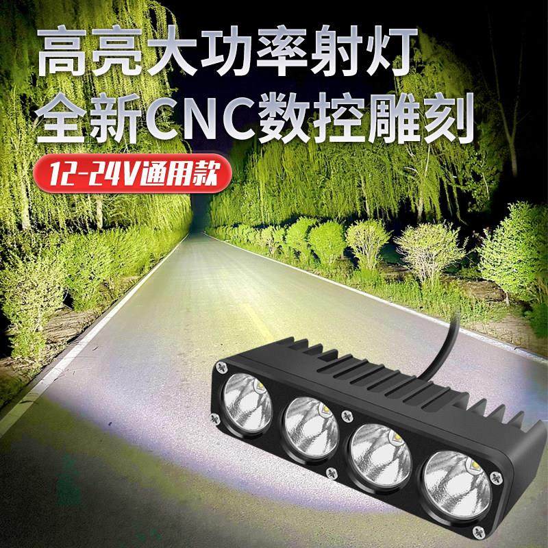 K100汽车LED大功率中网射灯货车越野外置车顶聚光远射铺路激光炮,汽车零部件/养护/美容/维保,LED射灯,淘宝优惠券,粉丝福利购,淘宝优惠卷