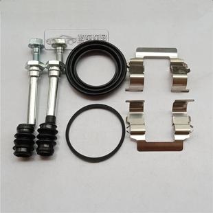 EM80 M60 前刹车分泵修理包卡钳螺丝导销胶套卡簧片 睿行M80 长安