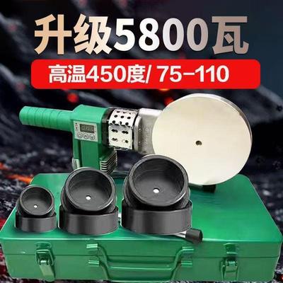 伟星管75-110大功率热熔机数显恒温PPR工程烫管机PE焊管机不粘管