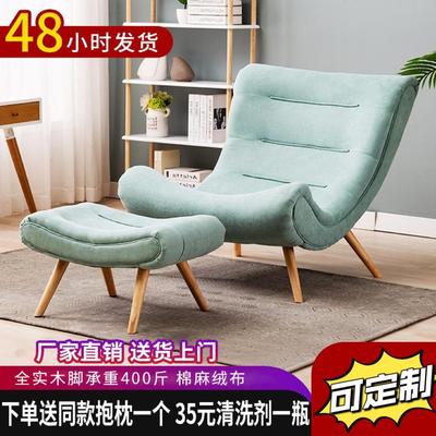 懒人沙发蜗牛椅家用躺椅阳台客厅卧室休闲北欧老虎椅单人椅拆洗