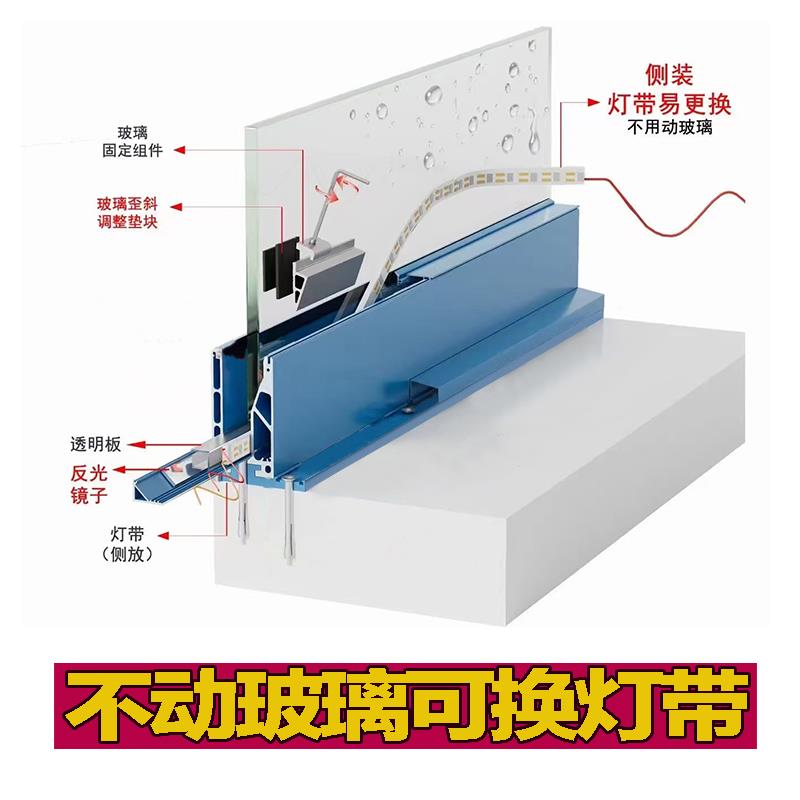 不动玻璃可换灯带玻璃扶手灯带底座全铝阳台栏杆楼梯扶手预埋槽