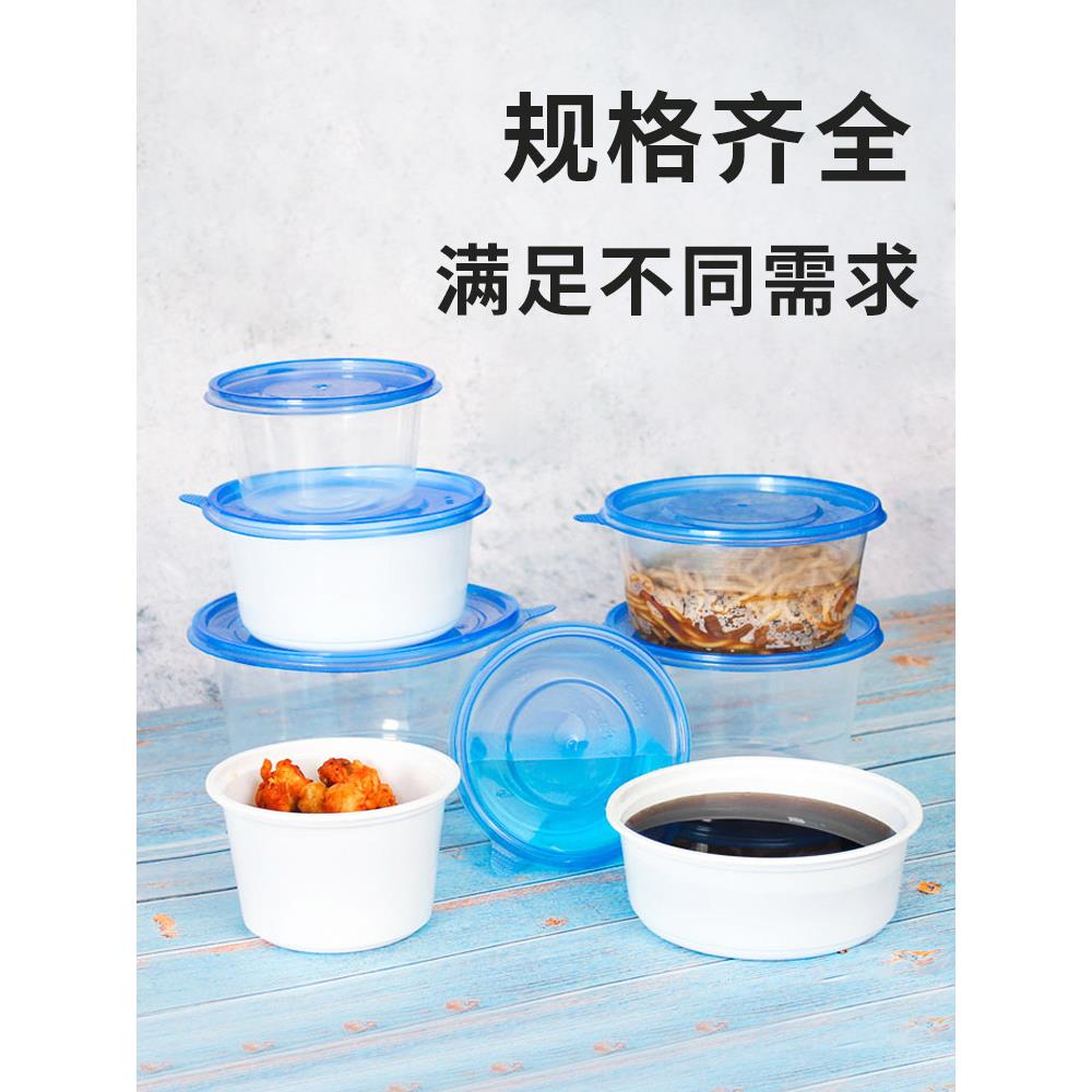1750 1250 1500ml一次性碗带盖汤粉面圆形塑料打包盒外卖餐盒汤碗