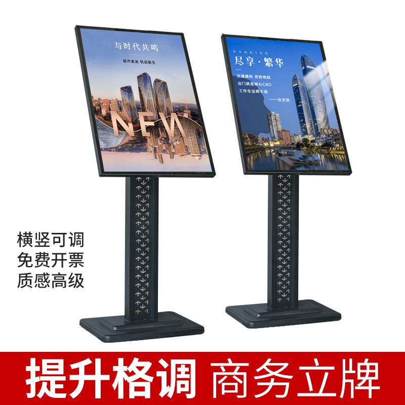 立式水牌广告牌指引牌指示牌指向牌落地展架展示牌迎宾牌酒店大堂