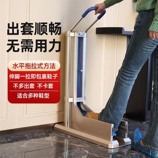 盒一次性鞋 套机家用客厅脚套机办公商用鞋 膜 连续全自动鞋 拖拉式