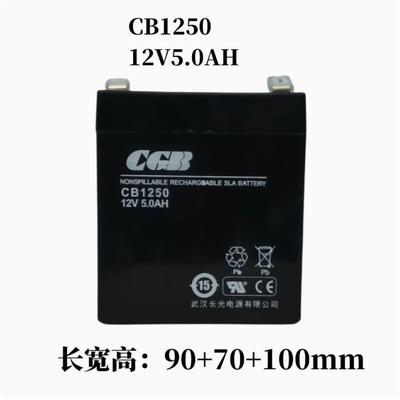 长光蓄电池CB1240 CGB蓄电池12V4AH 12V5AH电梯专用 消防设备电瓶