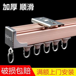 包邮 新品 静音加厚铝合金纳米轨道窗帘消音罗马杆滑轨直轨单轨双轨