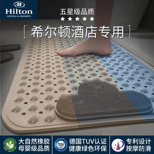 德国环保TPE材质浴室防滑地垫卫生间防水防摔吸盘地垫