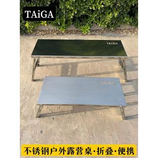野餐露营桌简易摆摊地推桌家用阳台支架 户外不锈钢折叠桌便携式
