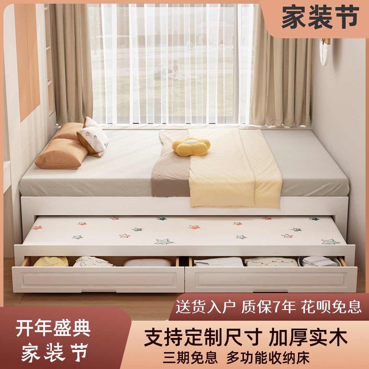 无床头实木床儿童榻榻米多功能收纳床简约落地矮床排骨架床可定制