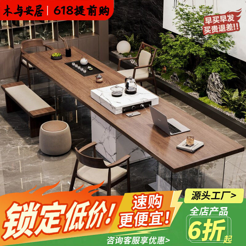 现代简约实木办公桌茶桌一体两用岛台茶台会议室办公室会客接待