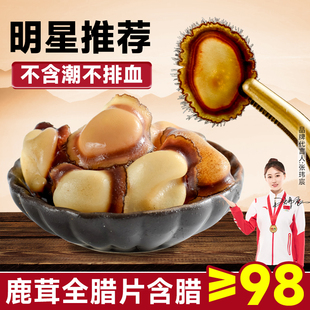 鹿茸片官方旗舰店正品 全腊片泡酒专用特级鹿茸蜡片梅花鹿角