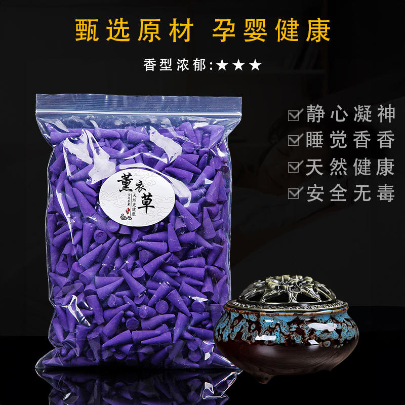 塔香除臭除味室内卫生间