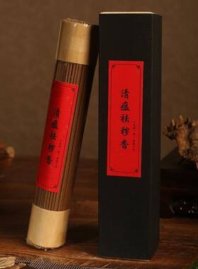 香手工中国风线香松塔香红土线香中式手工无烟檀香线香