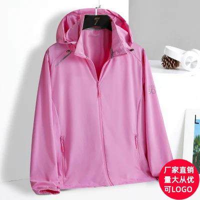 夏季新情侣透气薄款冰丝弹力皮肤衣带帽大码防晒衣男女款